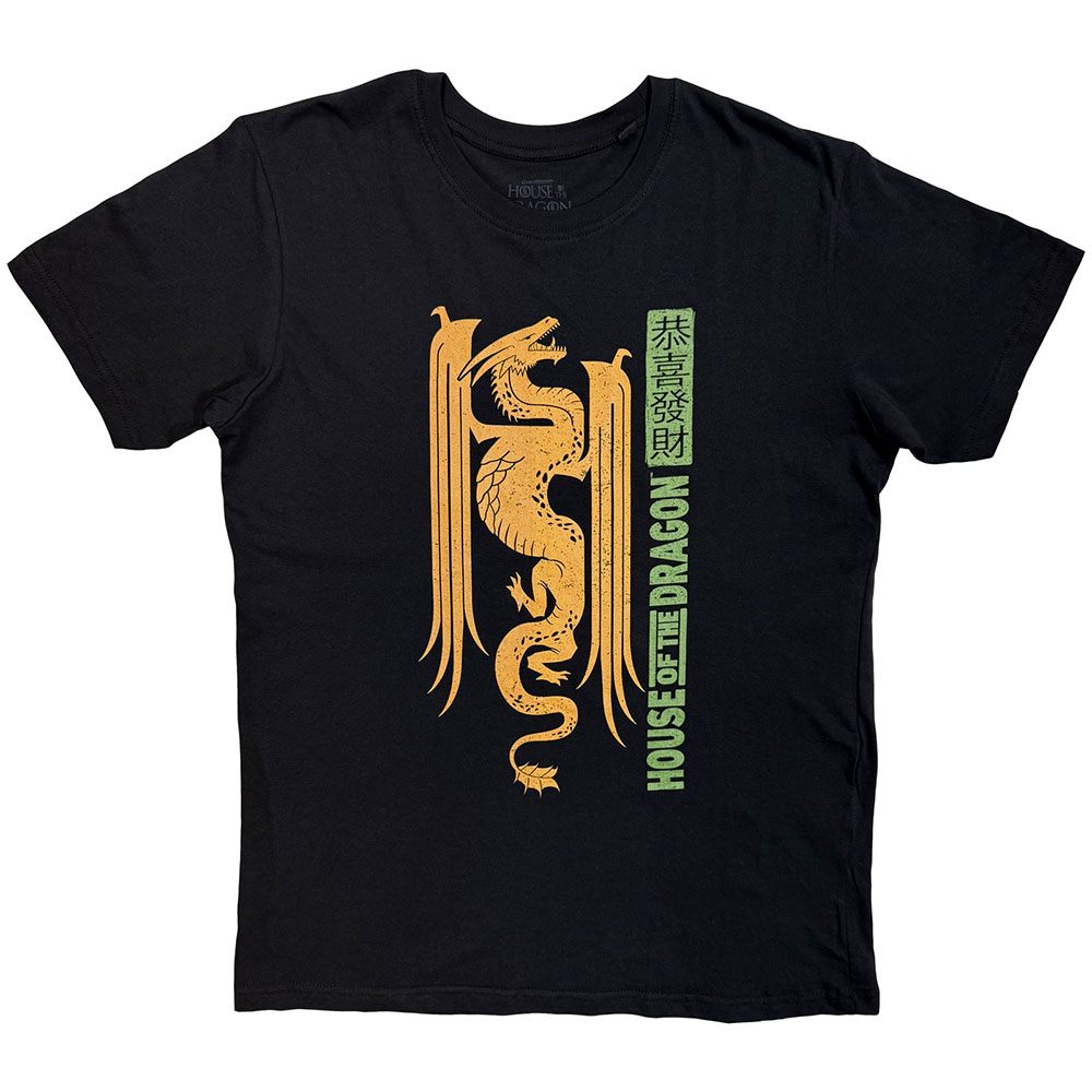 House of the Dragon - Japanese Dragon Mens Tshirt - Black
